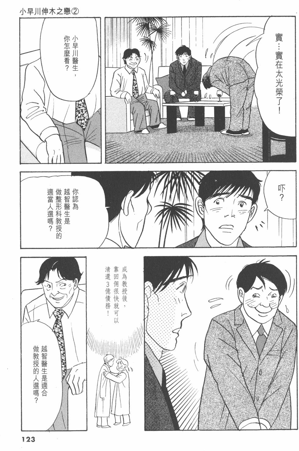 第120页