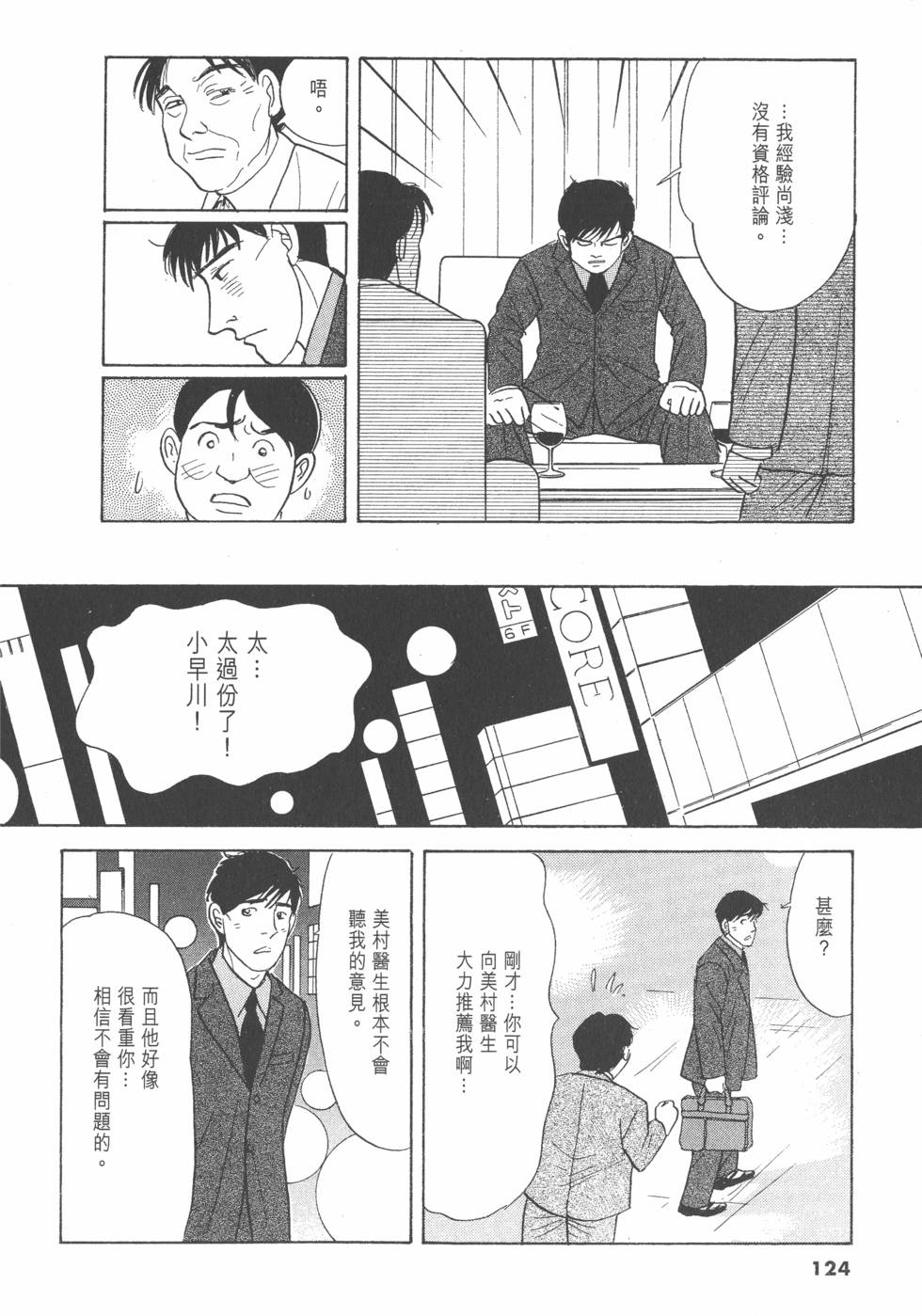 第121页