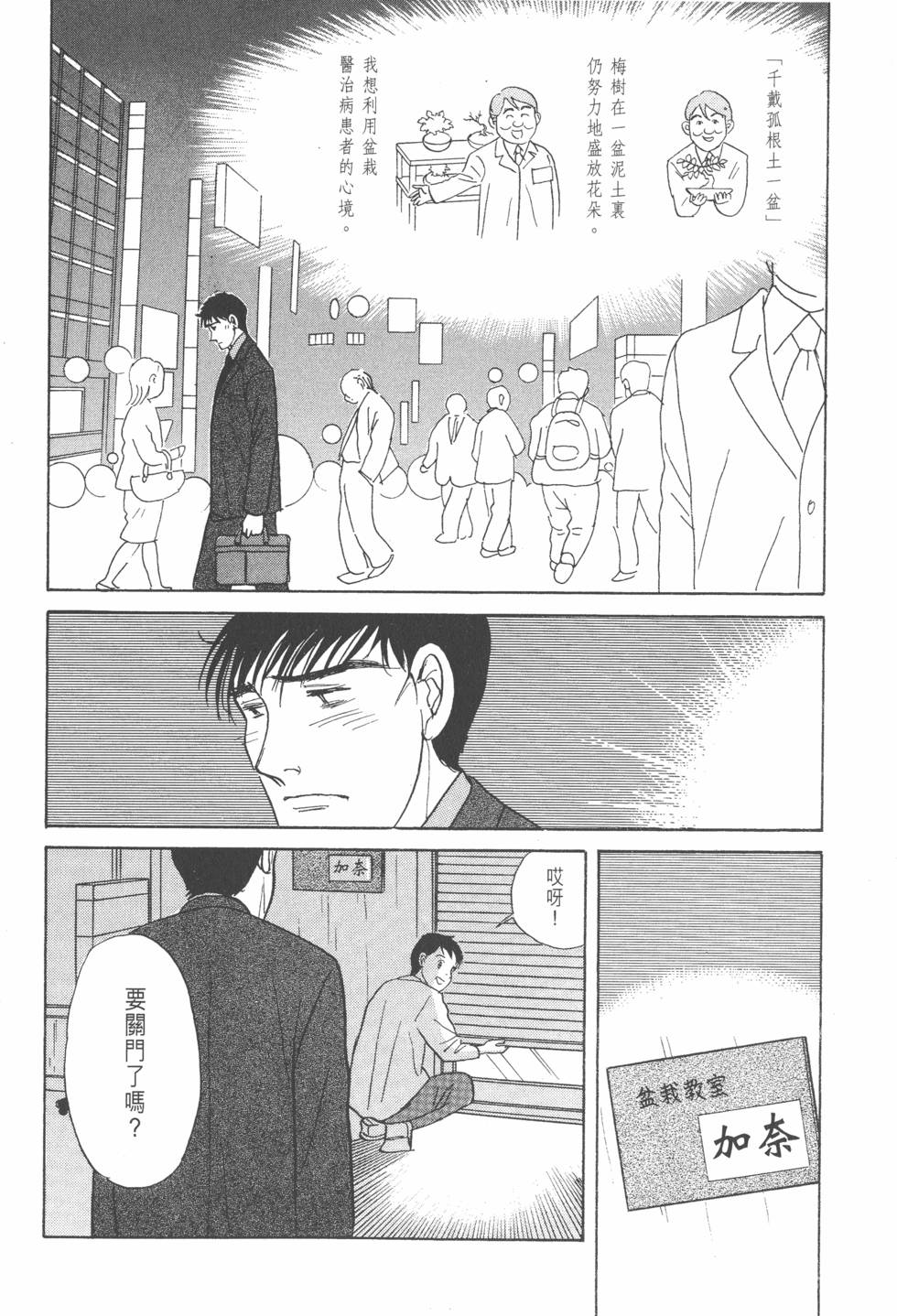 第123页