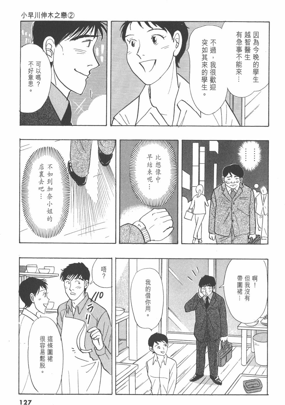 第124页