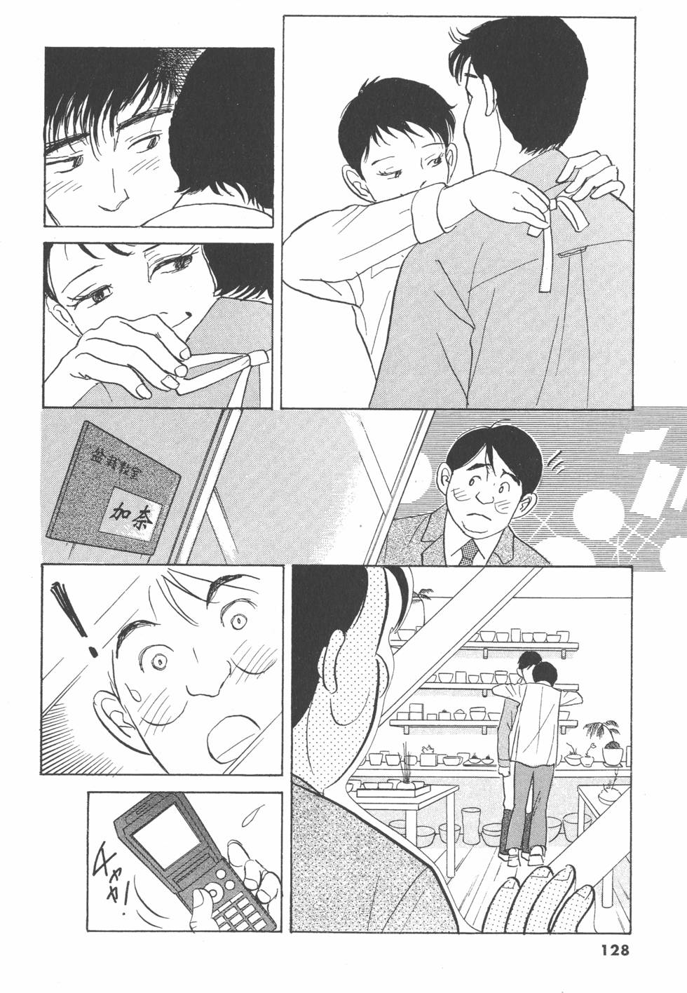 第125页