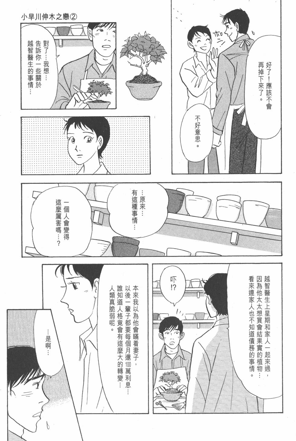 第126页