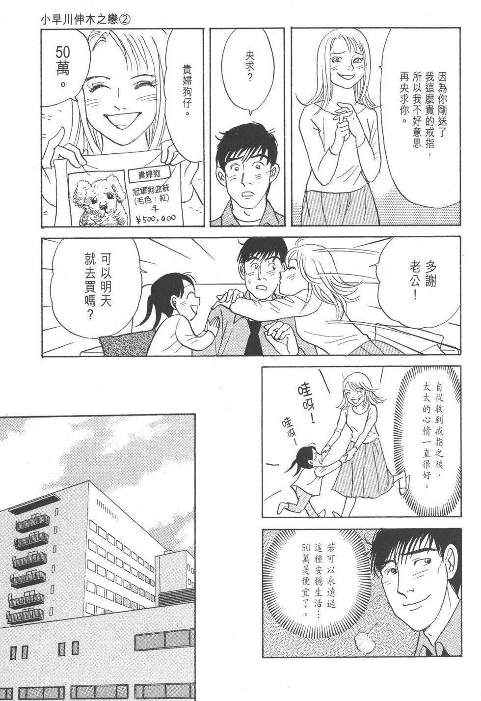 第128页
