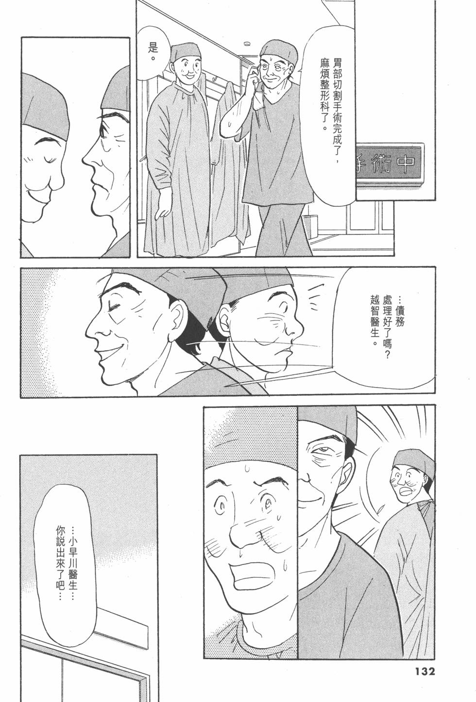 第129页