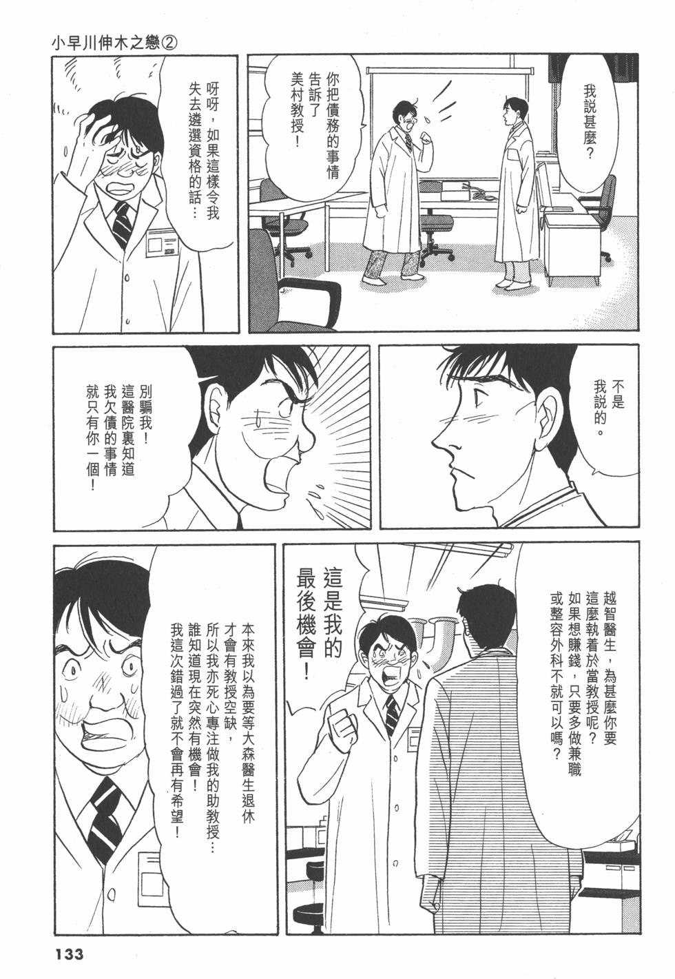 第130页
