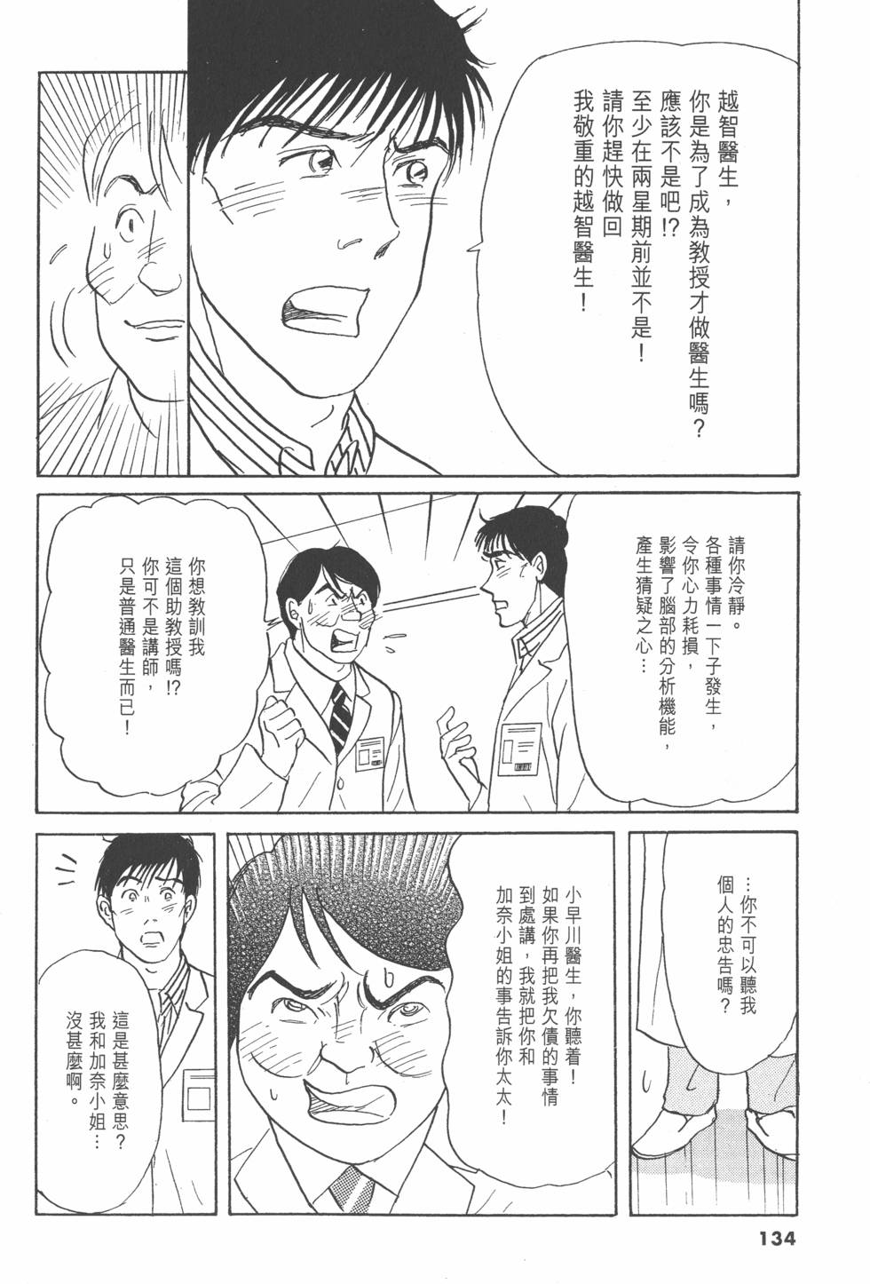 第131页