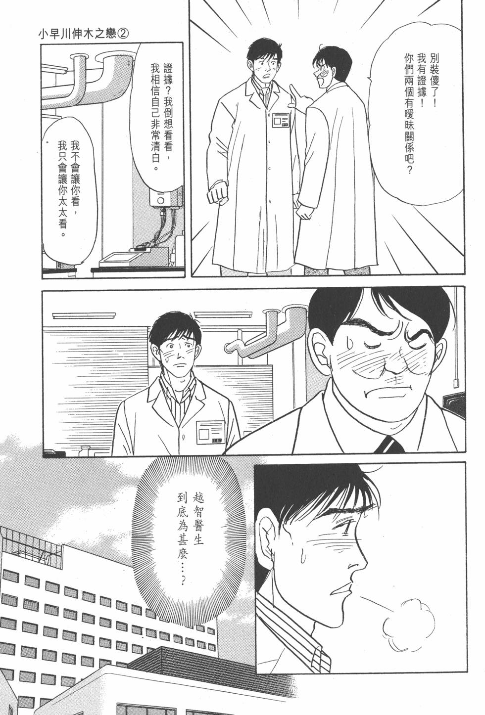 第132页