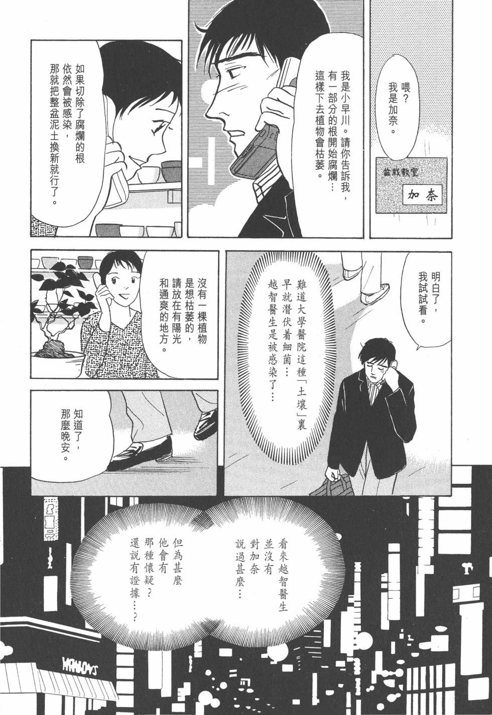 第133页