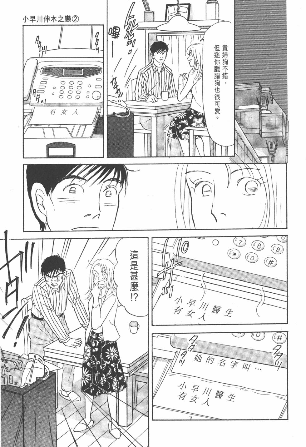 第134页