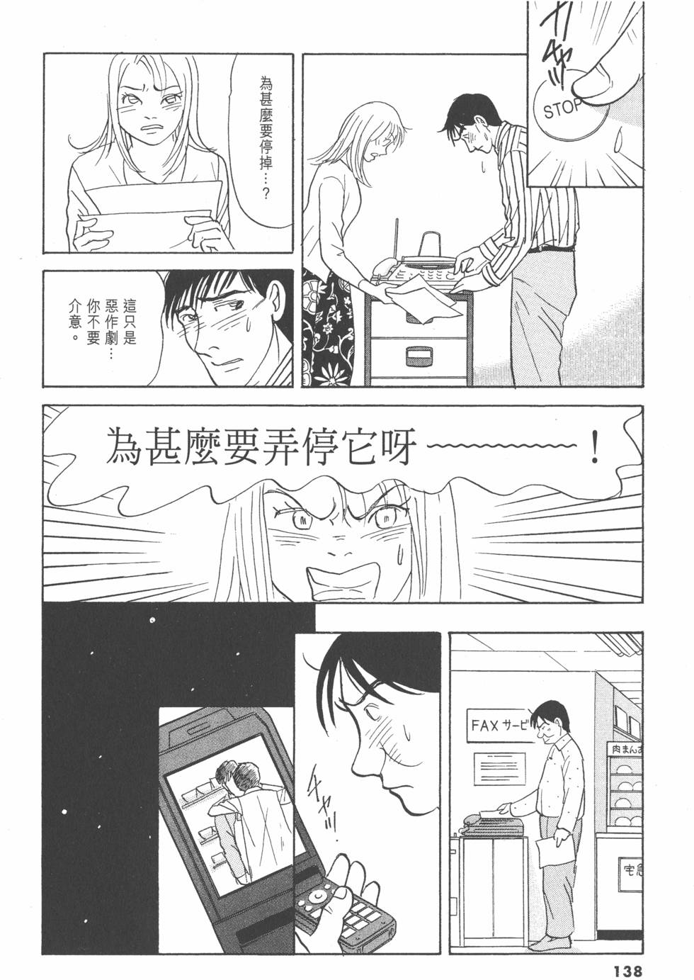 第135页