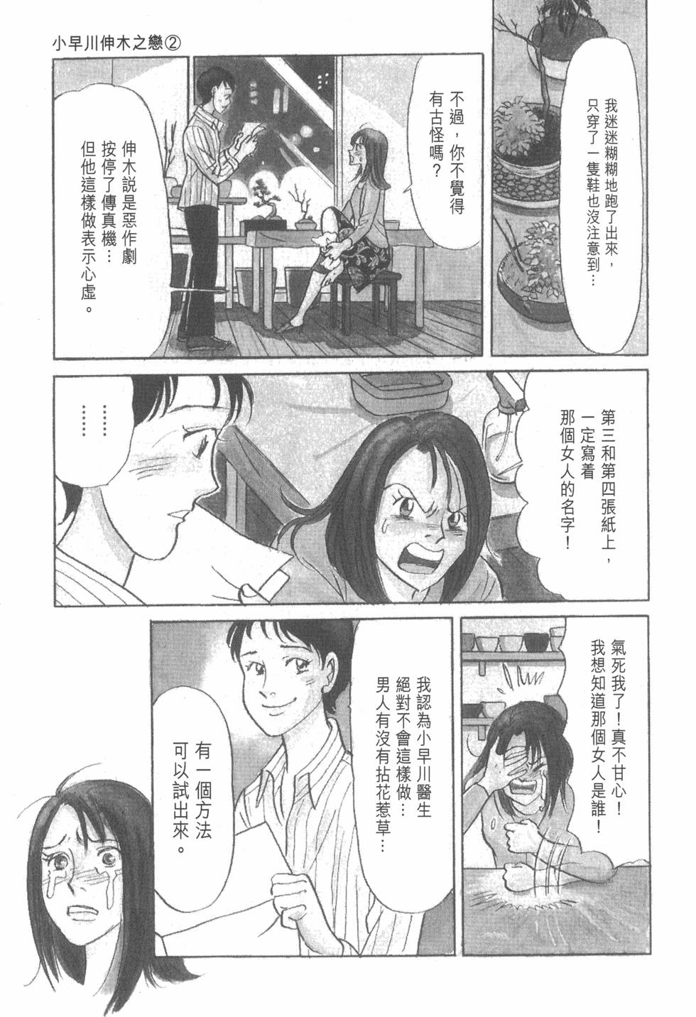 第140页