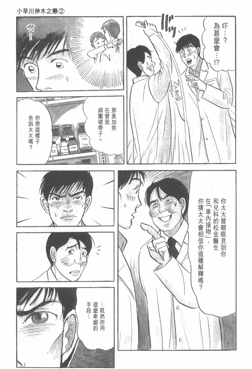 第142页