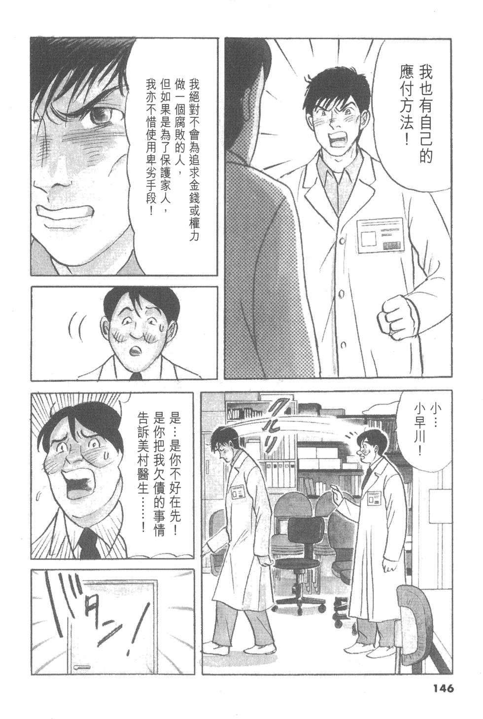 第143页