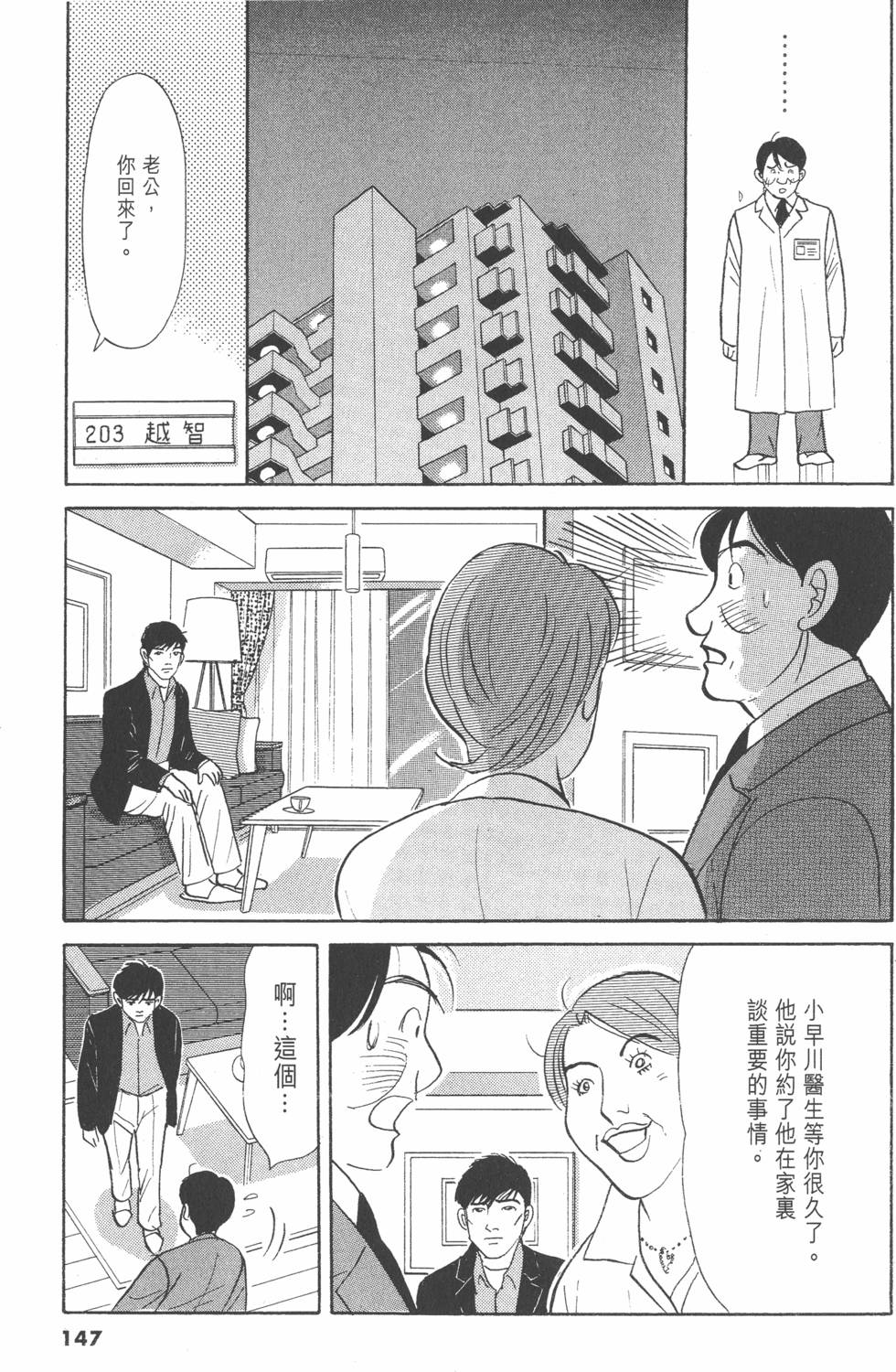 第144页