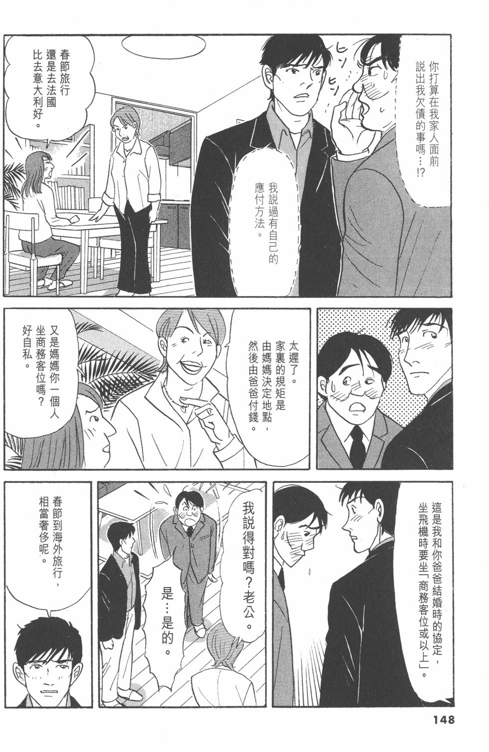 第145页