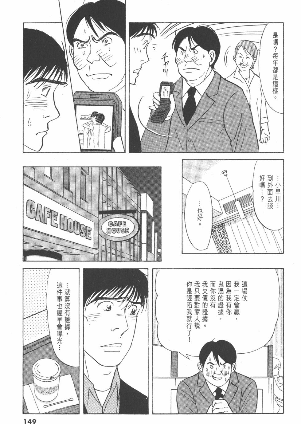 第146页