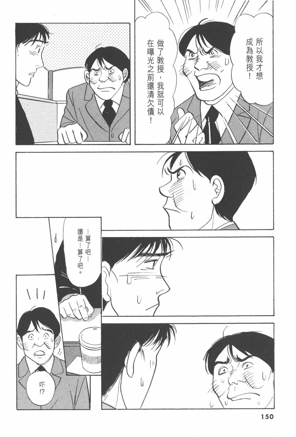 第147页
