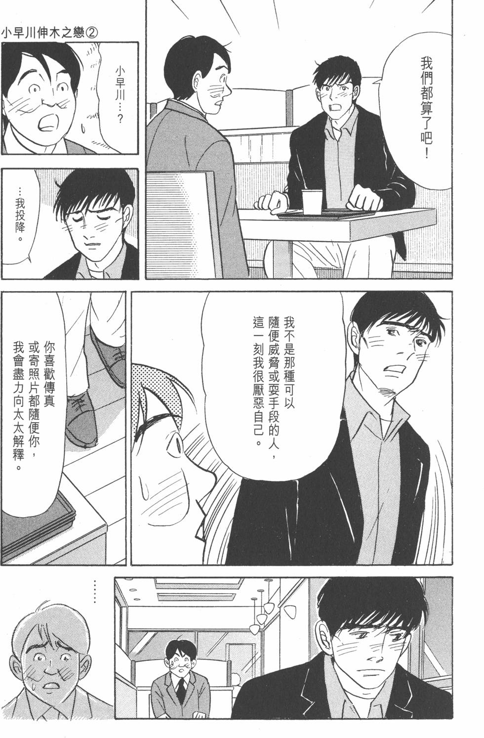 第148页