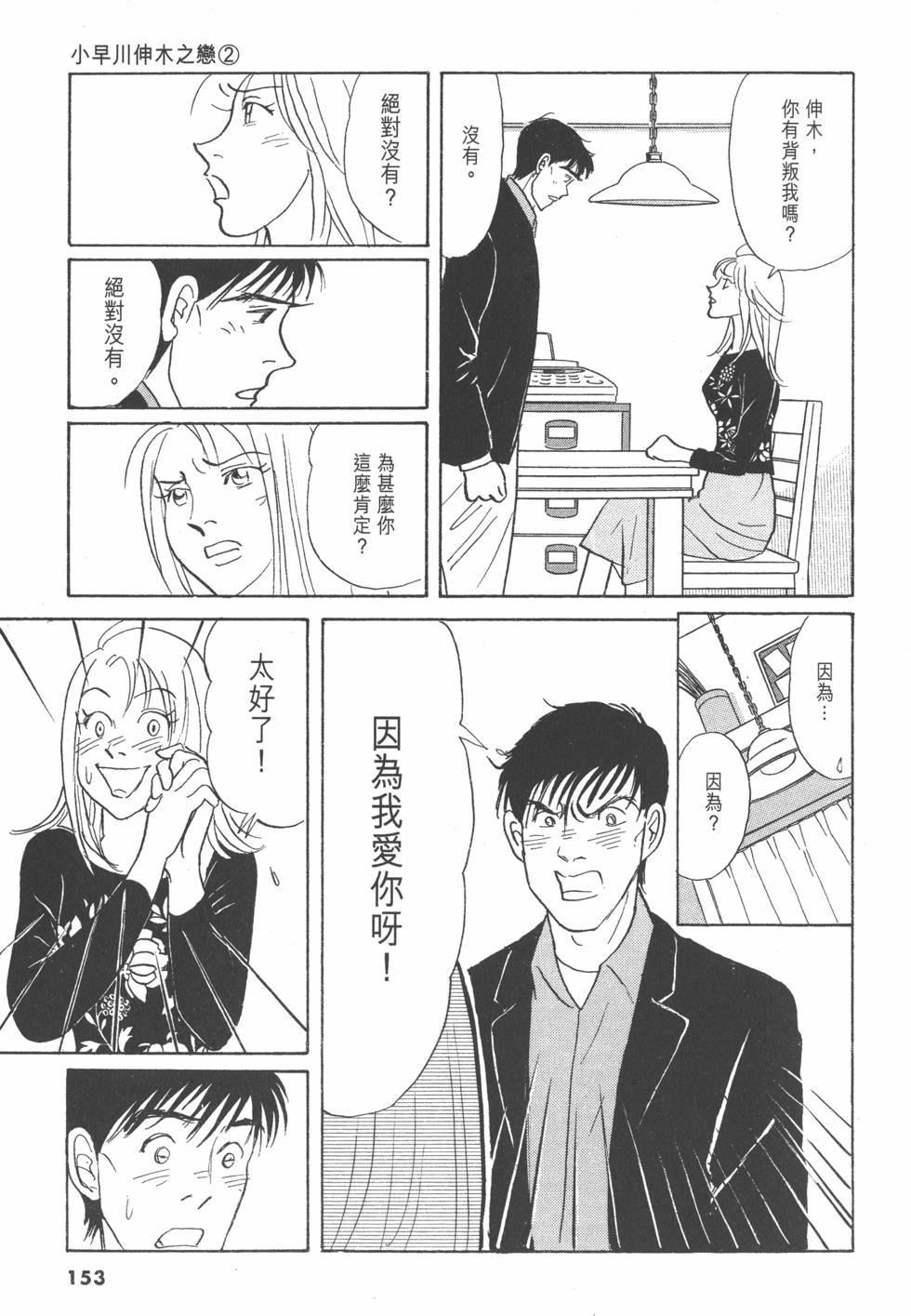 第150页