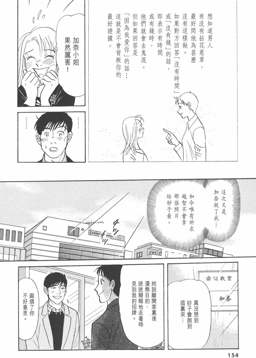 第151页