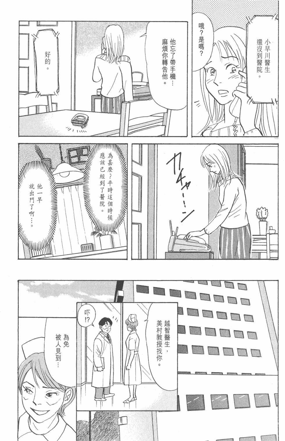 第157页
