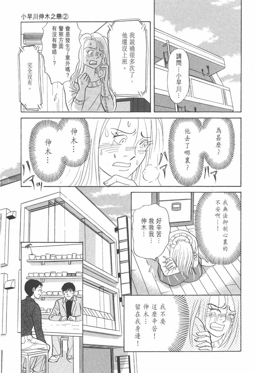 第160页