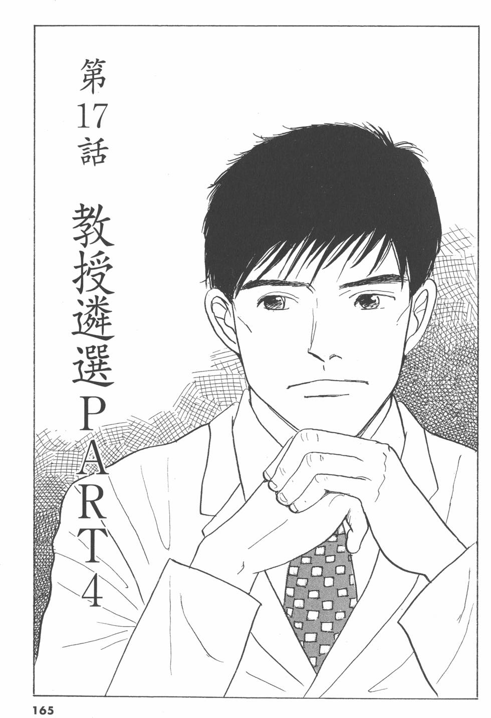 第162页