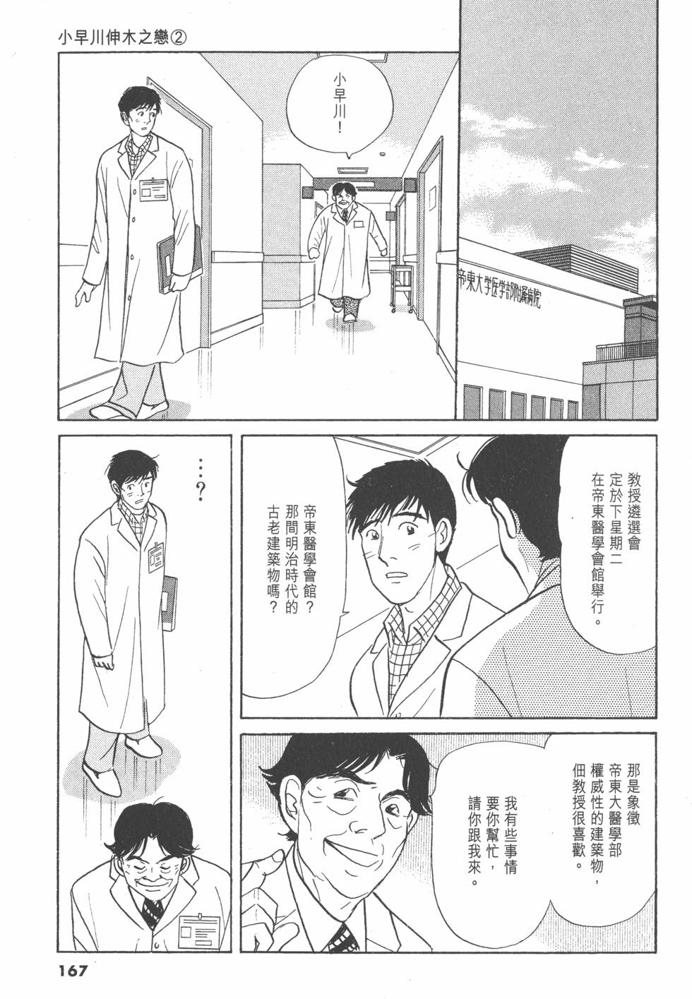 第164页