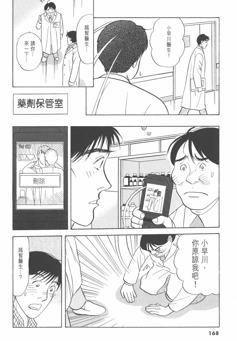 第165页