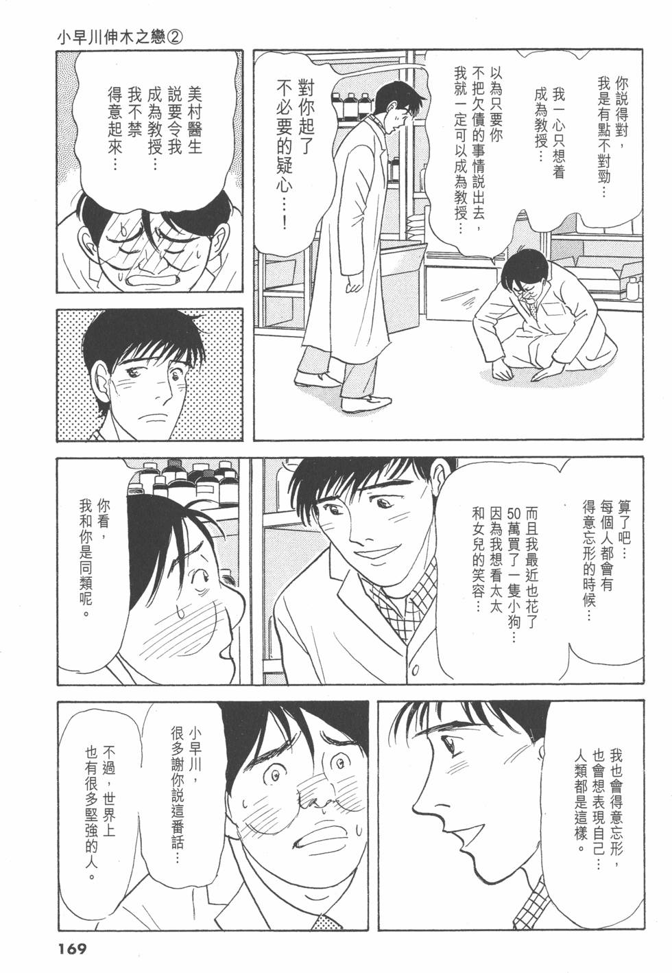 第166页