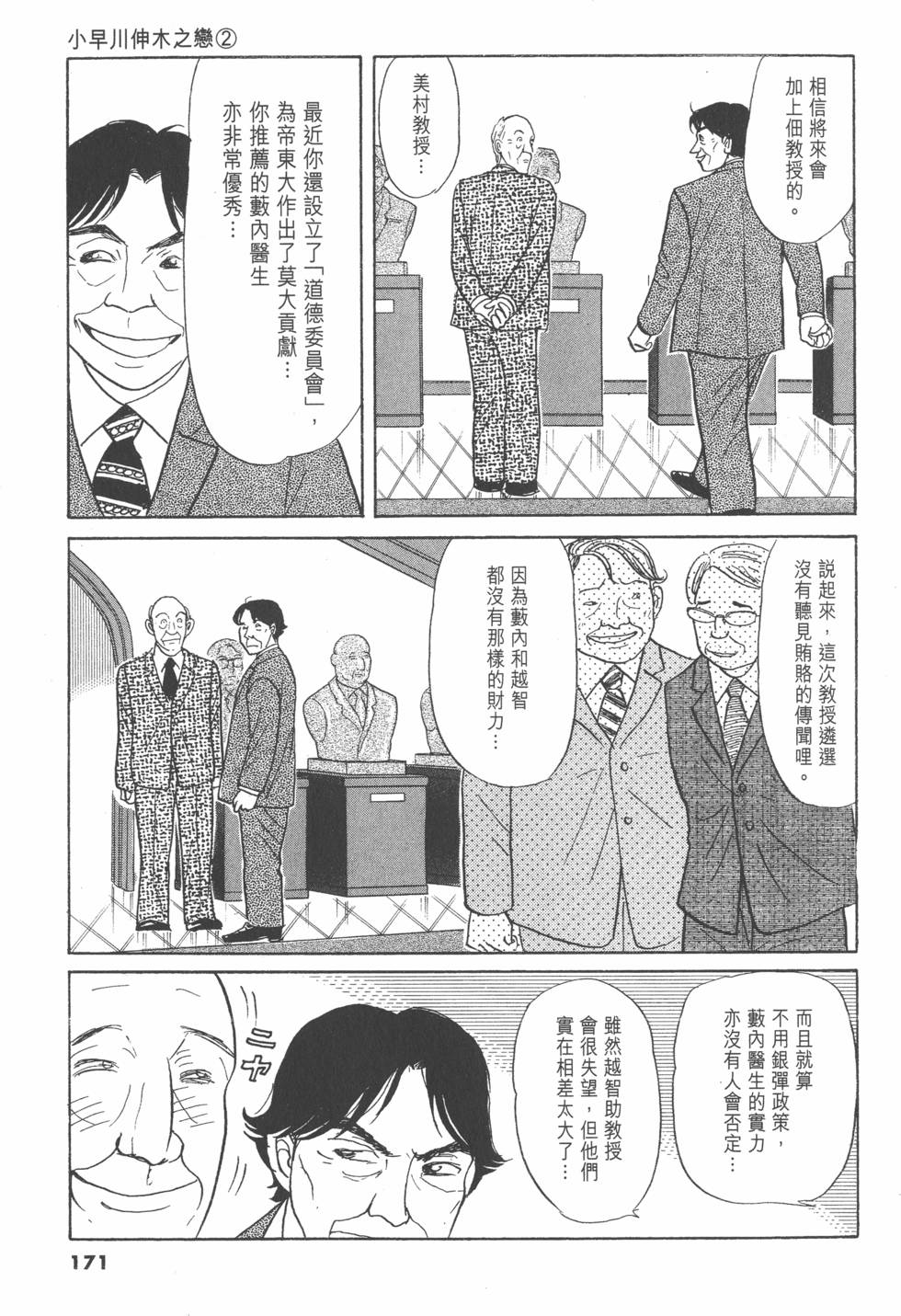 第168页