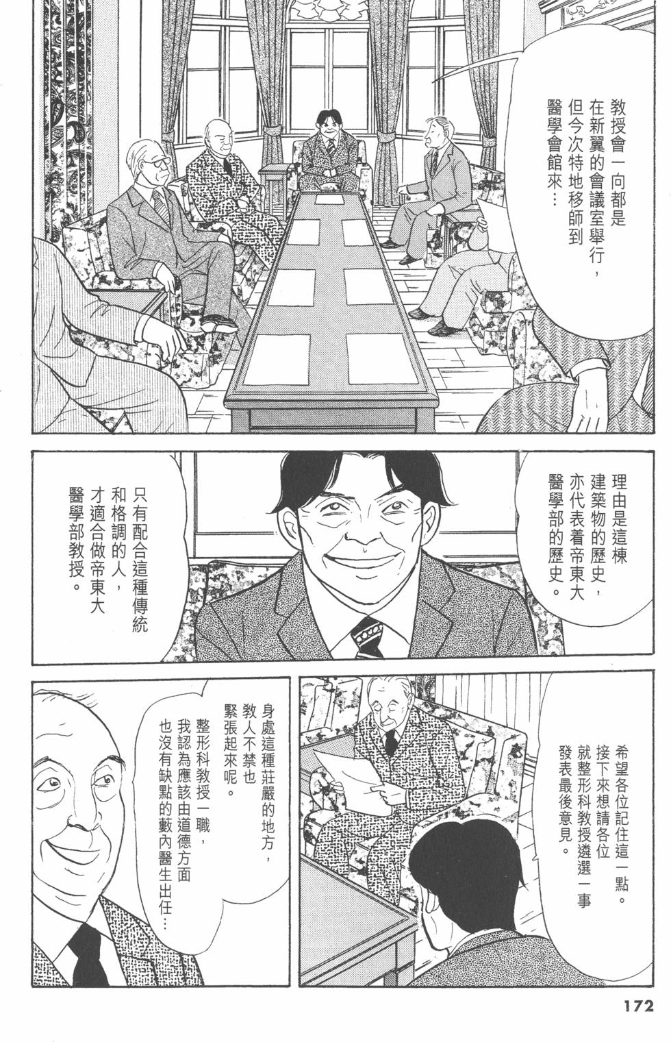 第169页