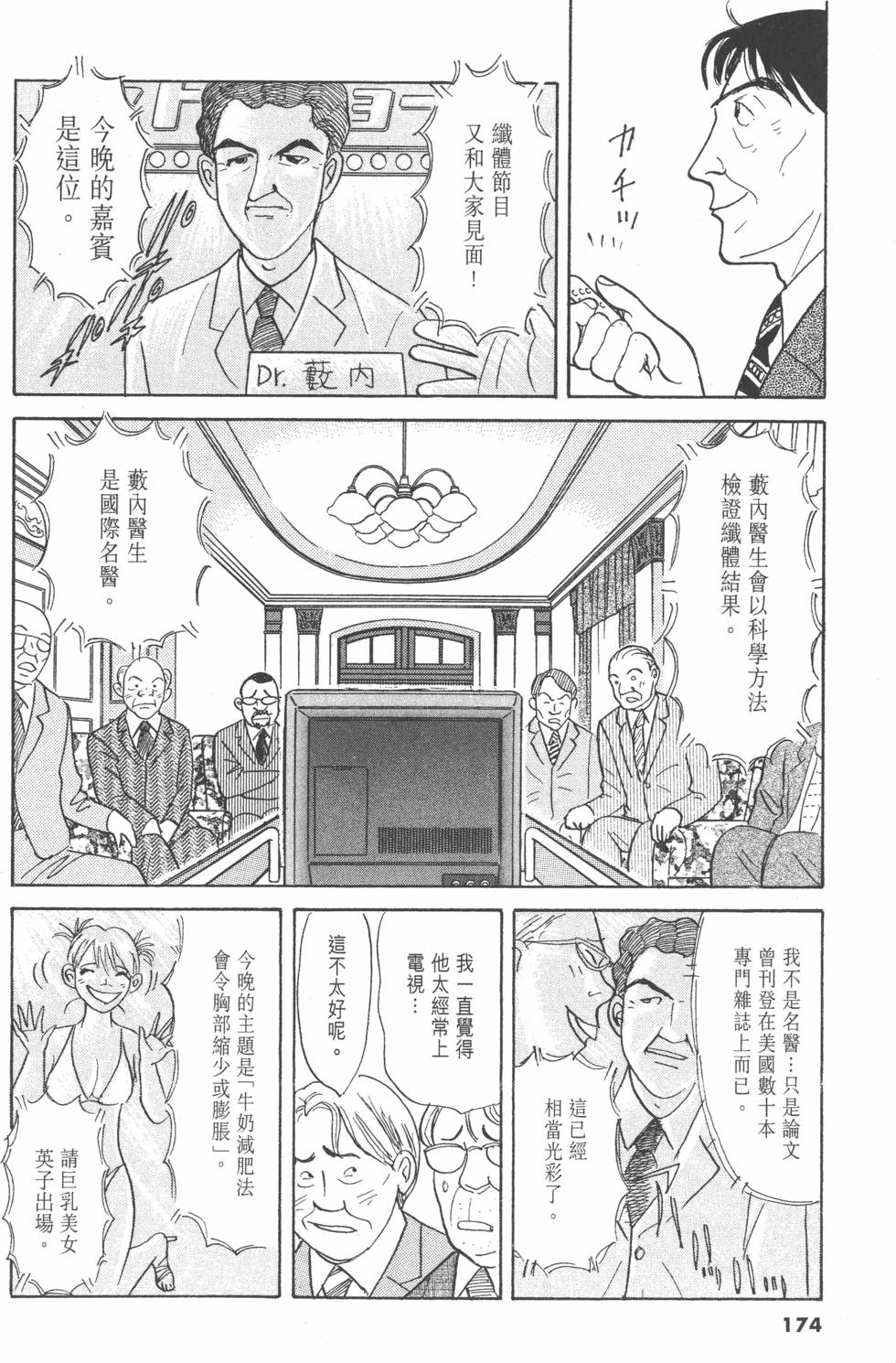 第171页