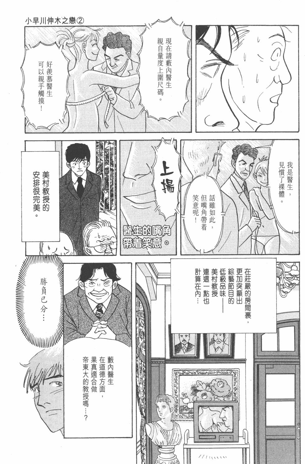 第172页