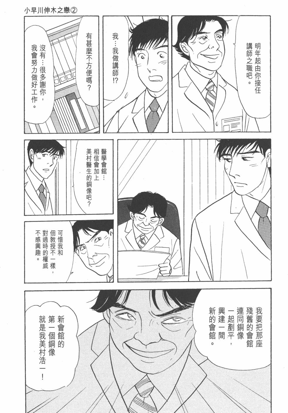第174页