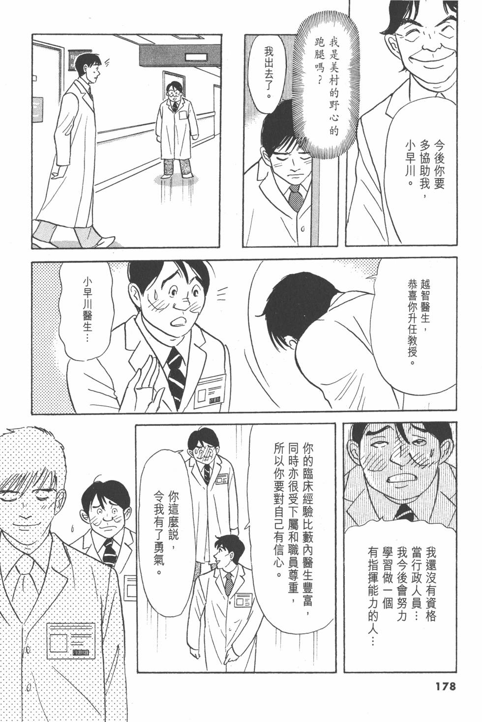 第175页