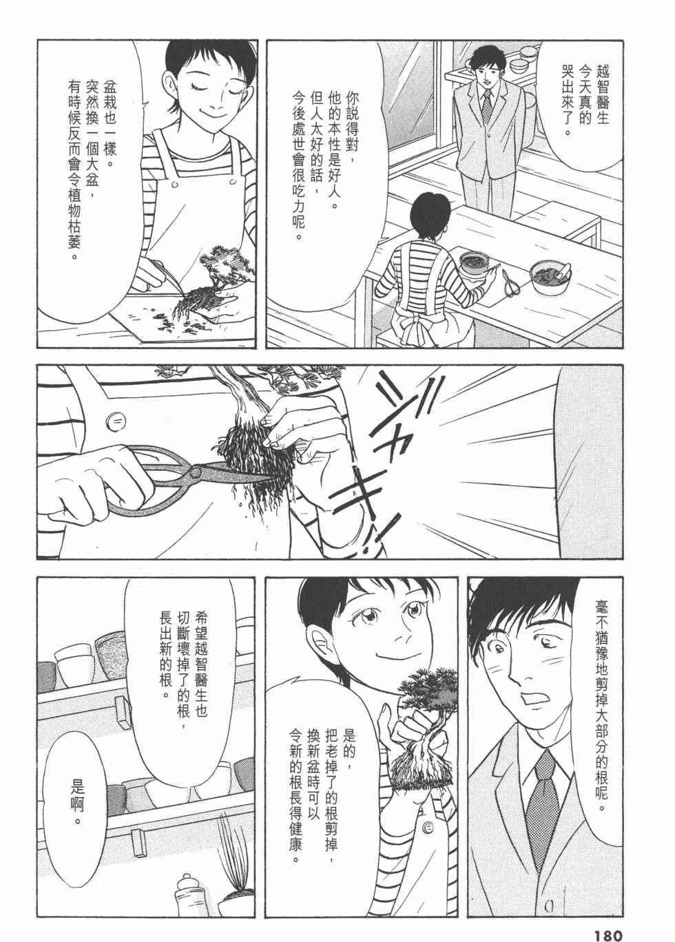 第177页