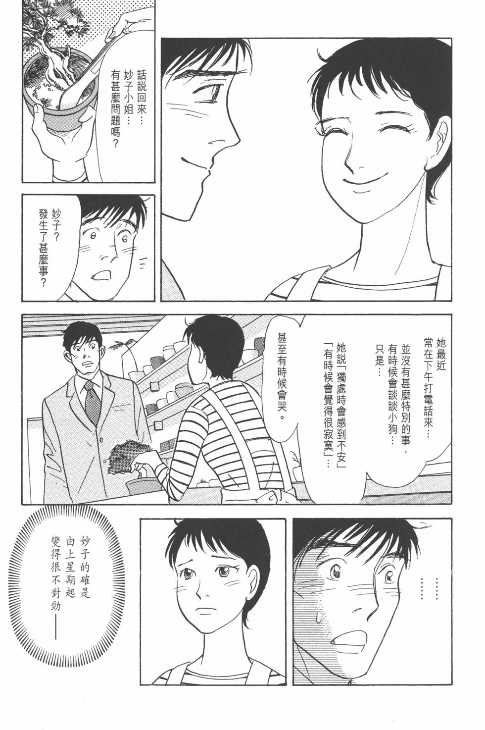 第178页