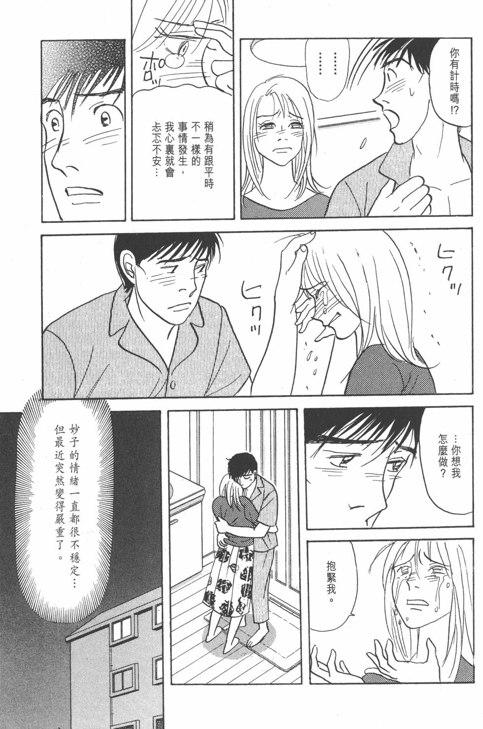 第180页