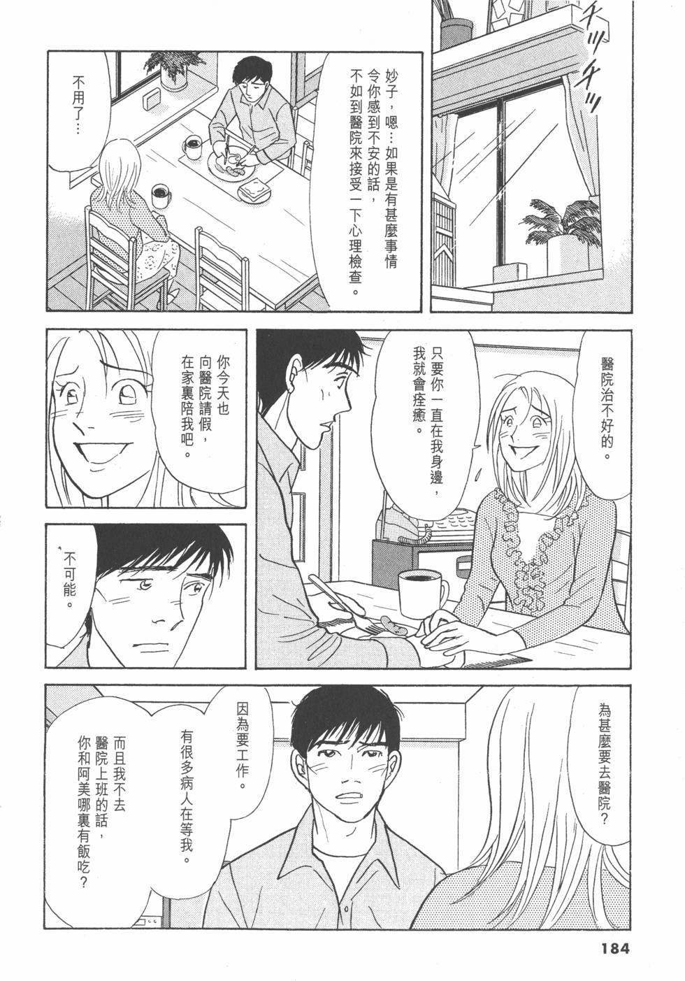 第181页