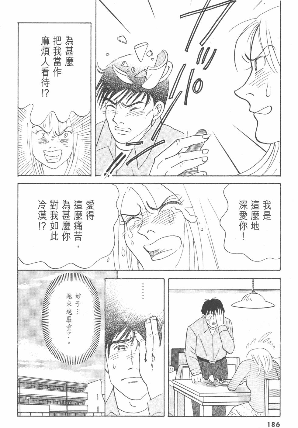 第183页
