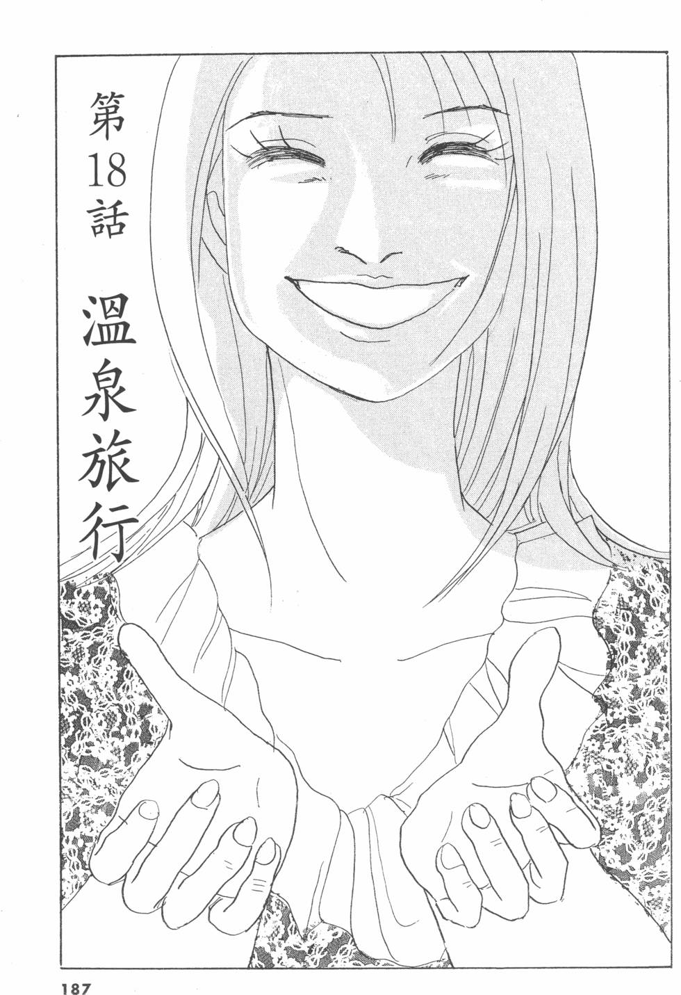 第184页