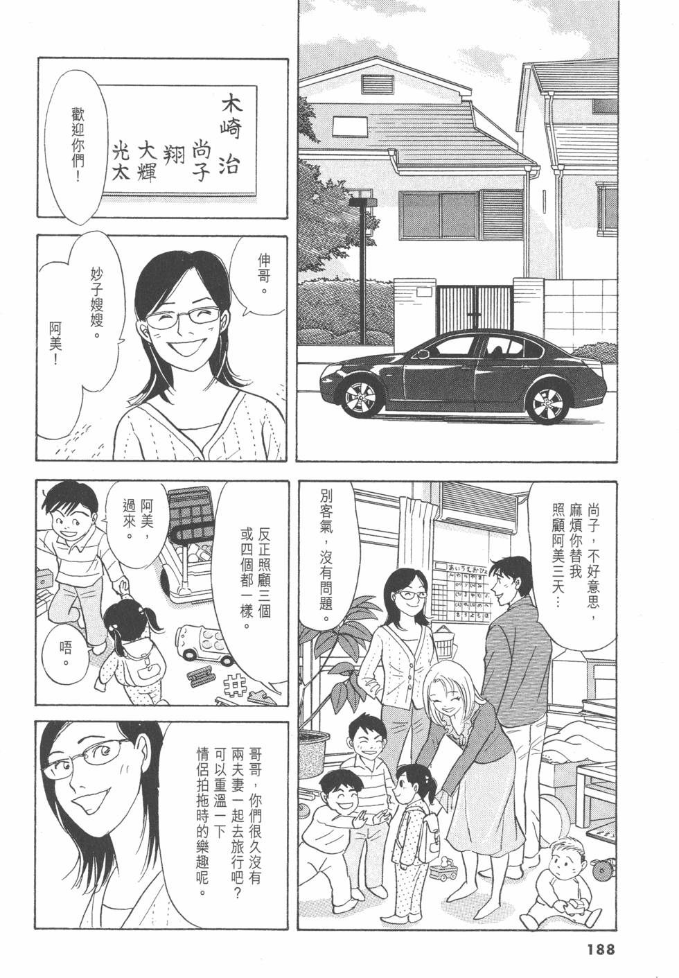 第185页