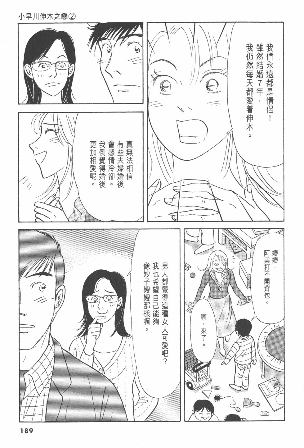 第186页