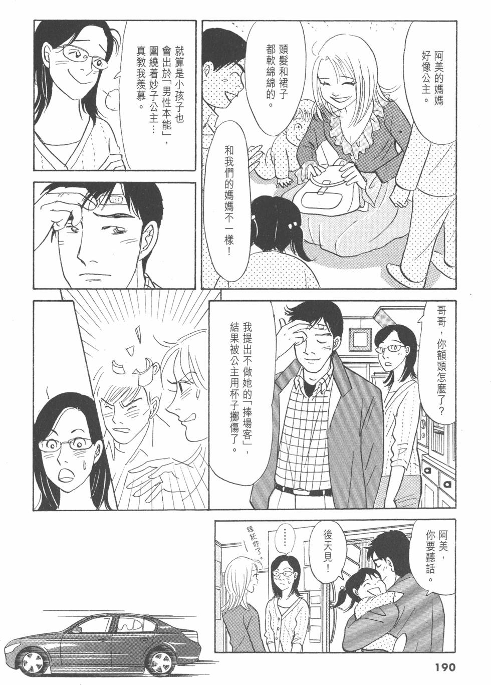 第187页