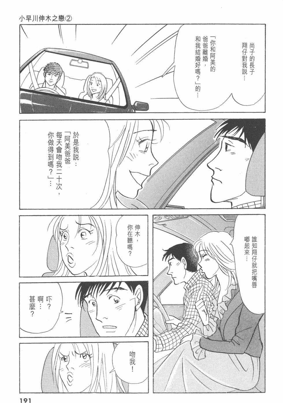 第188页