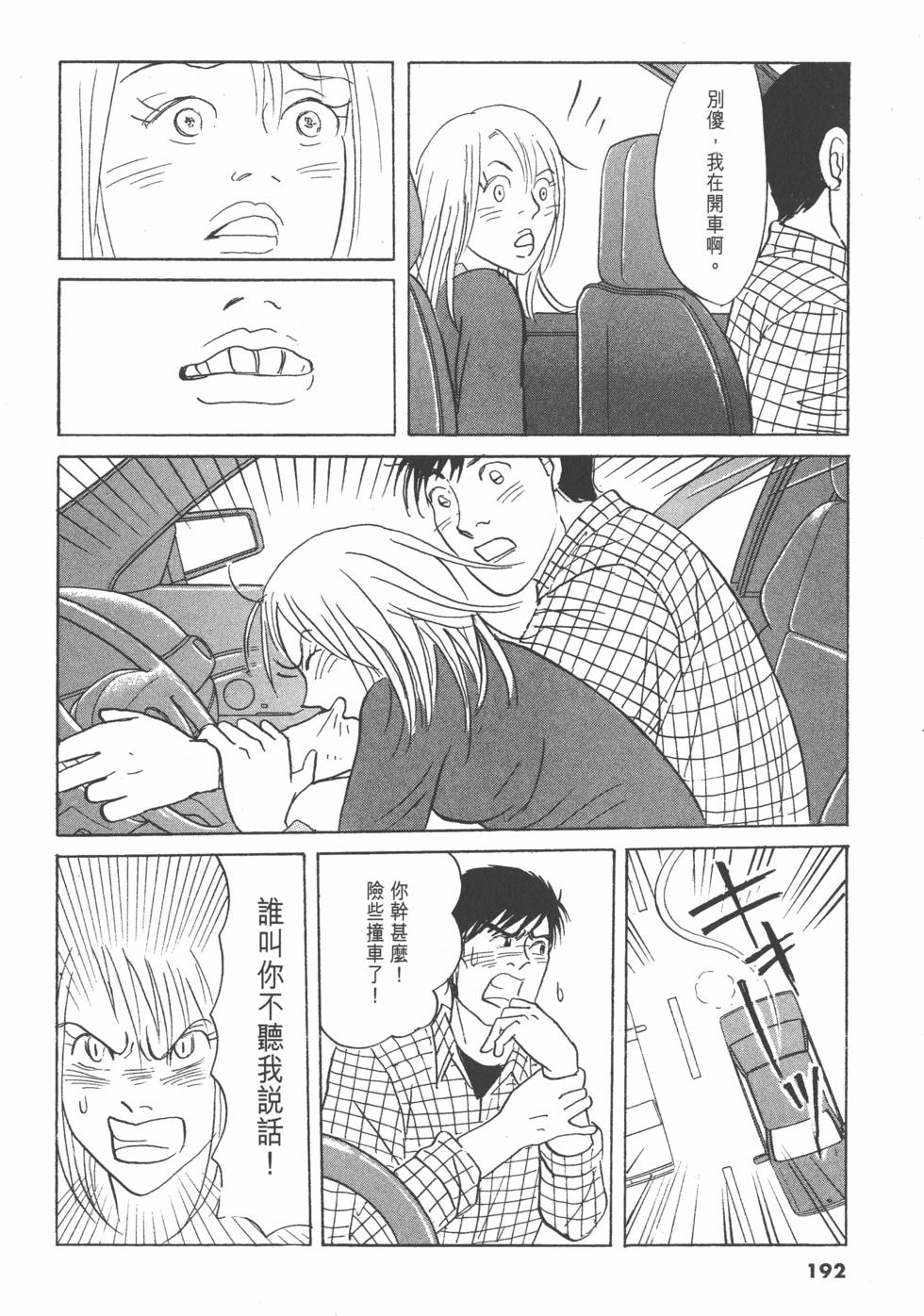 第189页