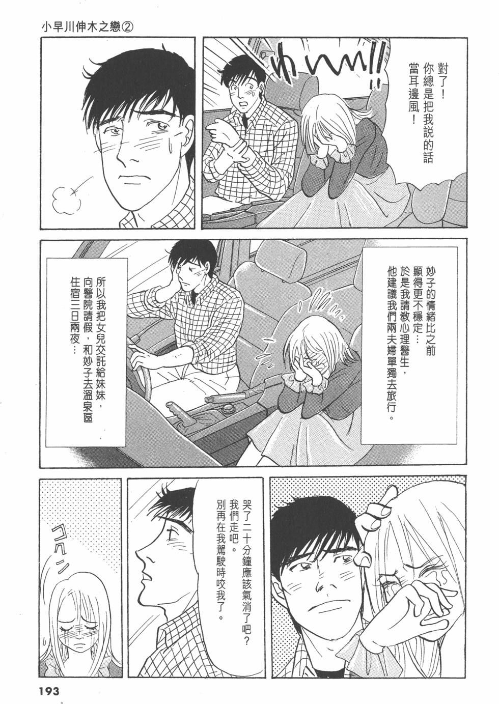 第190页