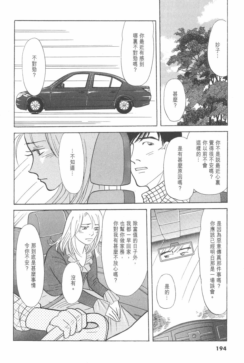 第191页