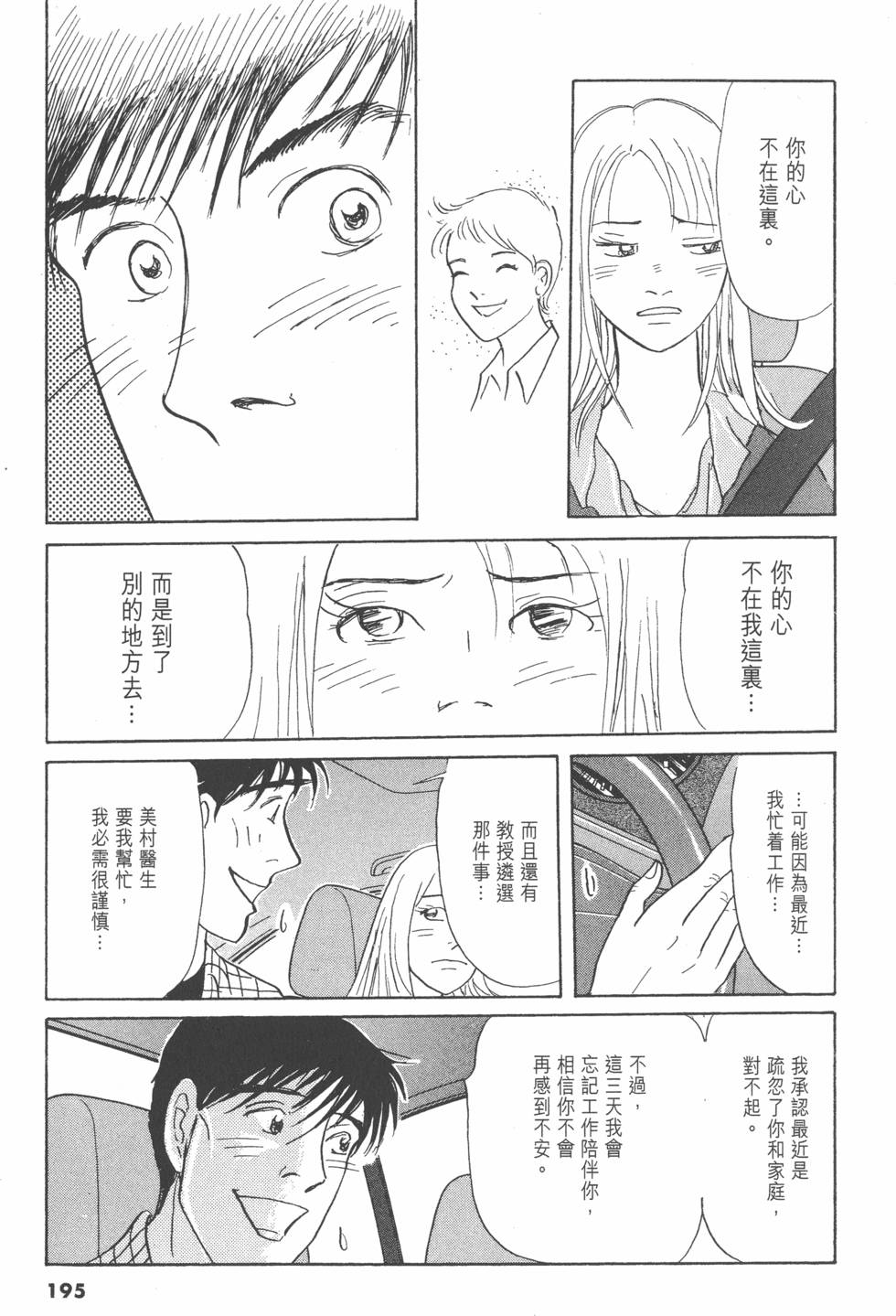 第192页